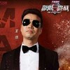 王迅