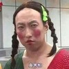 观众们