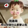 儿时边伯贤