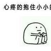 万能龙套