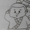 村民们