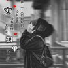 冰