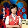 艾格尼丝