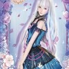 白光莹