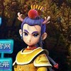 龙太子