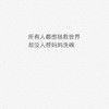 众学生