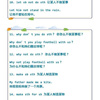 英语老师