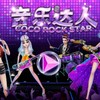 粉丝和观众