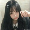 安妍