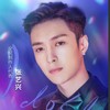 张艺兴