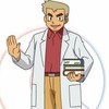 大木博士