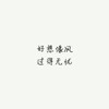 秘书