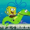 ……