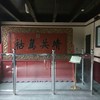 徐妈妈