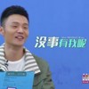 龙套