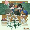 旁白