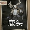 班恩