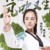 李恩琳