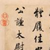 什么人都可以当