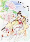 湛筎