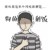 少年