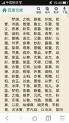同学。