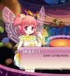 露露