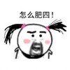 少班主