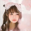 天使
