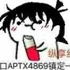 柒狗