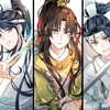 四人组