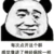 甲乙丙丁