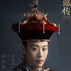 太后