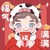 韩爸