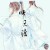 师无渡