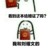 不重要人物