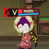 神烦狗