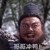 张飞