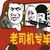 什么都是