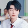 王俊凯
