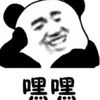 时代少年团-贺峻霖