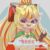 明日