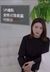 何娜娜
