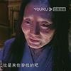 麻婶