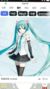 初音未来