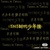 什么都是
