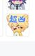 嘉德罗斯