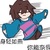 Frisk