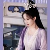 芷惜