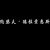 约瑟夫德拉索恩斯